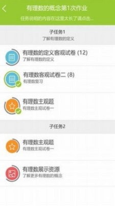 小锐作业1