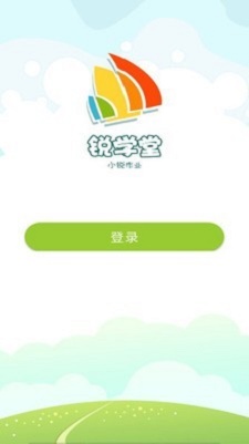 小锐作业3