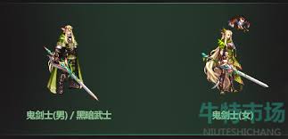 DNF五一套武器装扮外观是什么样