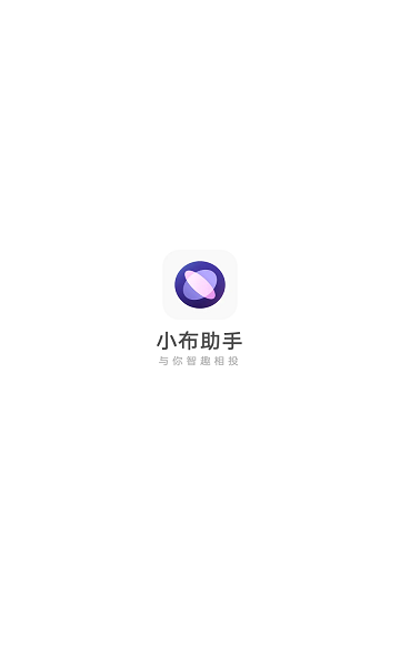 oppo语音助手