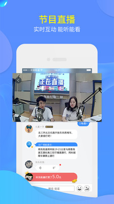 交广领航3