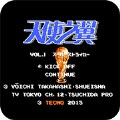 //imgres.tujixiazai.com/tujixiazai/103/510056-2025101212180268eb2bfa74b9d.jpg