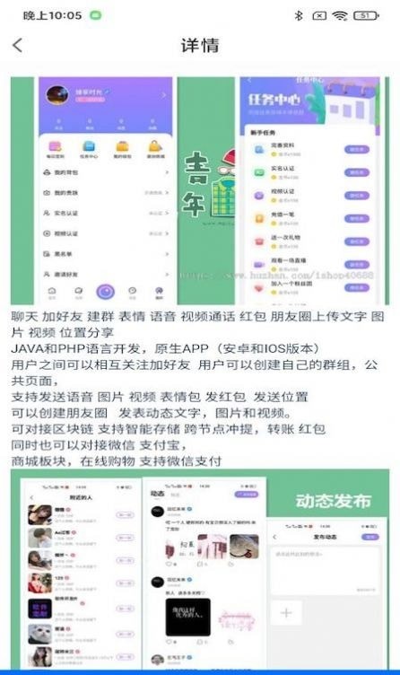天天精选2