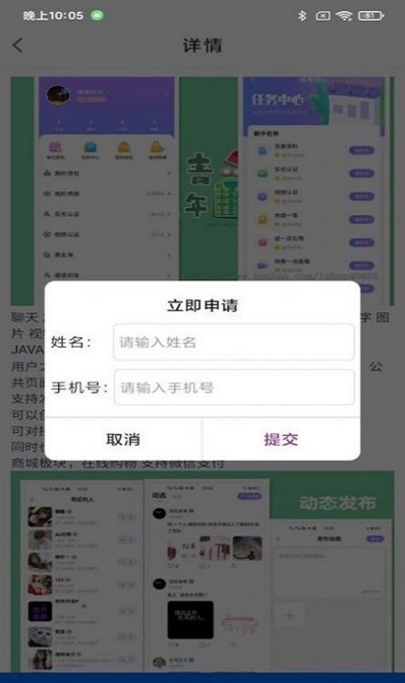 天天精选3