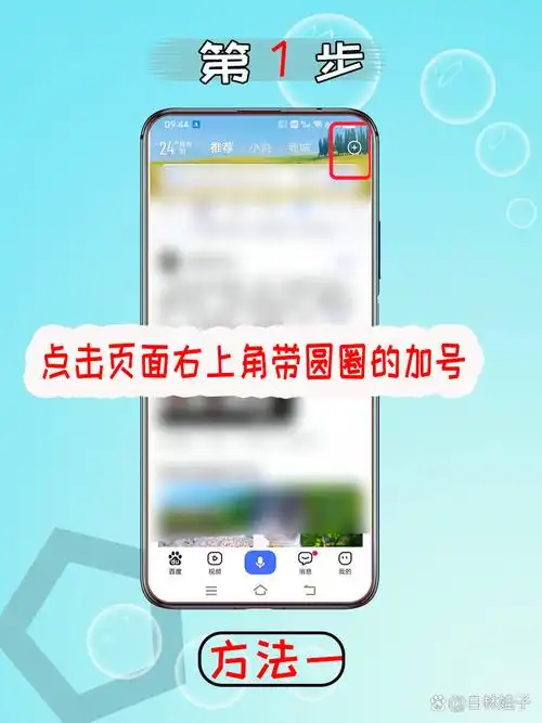 如何把百度内容由暗调亮