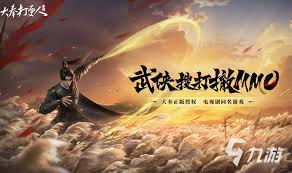大奉打更人阵法怎么获取
