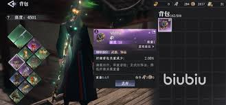 大奉打更人阵法怎么获取