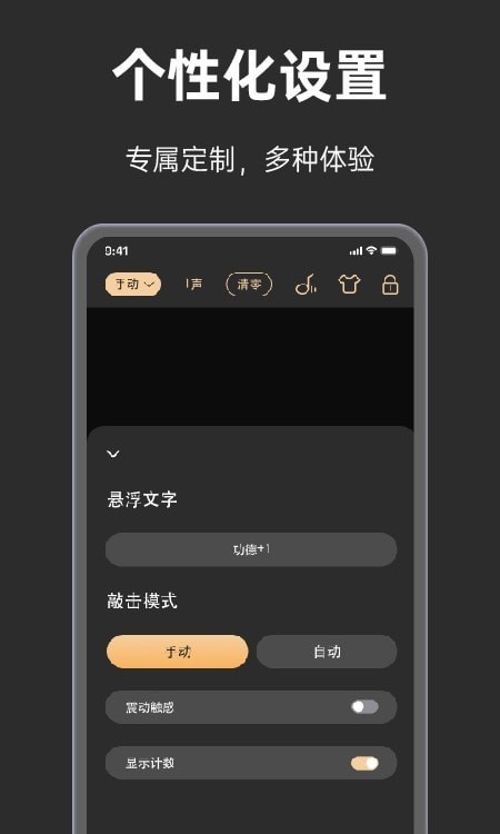 手表木鱼2