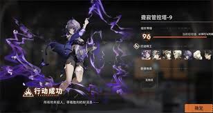 新月同行无前试炼450怎么通关