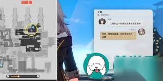 崩坏星穹铁道3.3主线成就怎么解锁