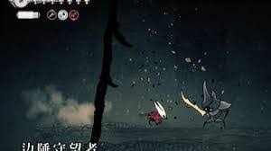 空洞骑士丝之歌边陲守望者怎么找路线
