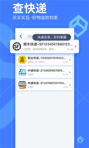 扫码比价我查查1