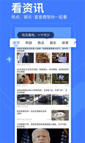 扫码比价我查查3