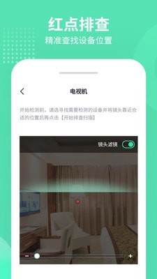 针眼查3
