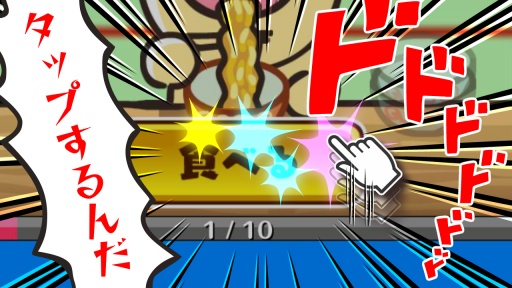 喵呼面道场 Nayuta!