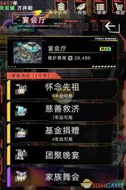 洛克王国米莱如何搭配技能