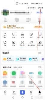 怎样在百度打开历史记录