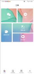 微商模拟器1