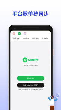 发条(音乐)3