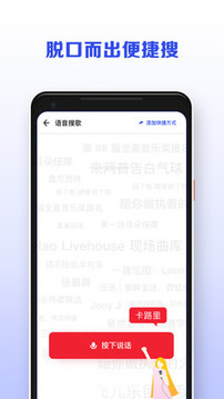 发条(音乐)4