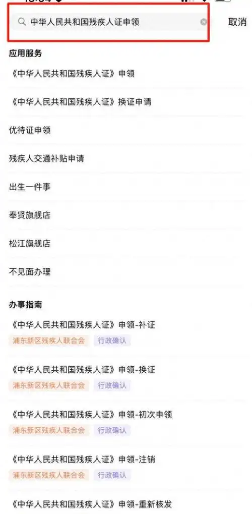 在支付宝上怎样查找身份证
