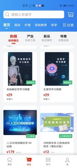 人卫1