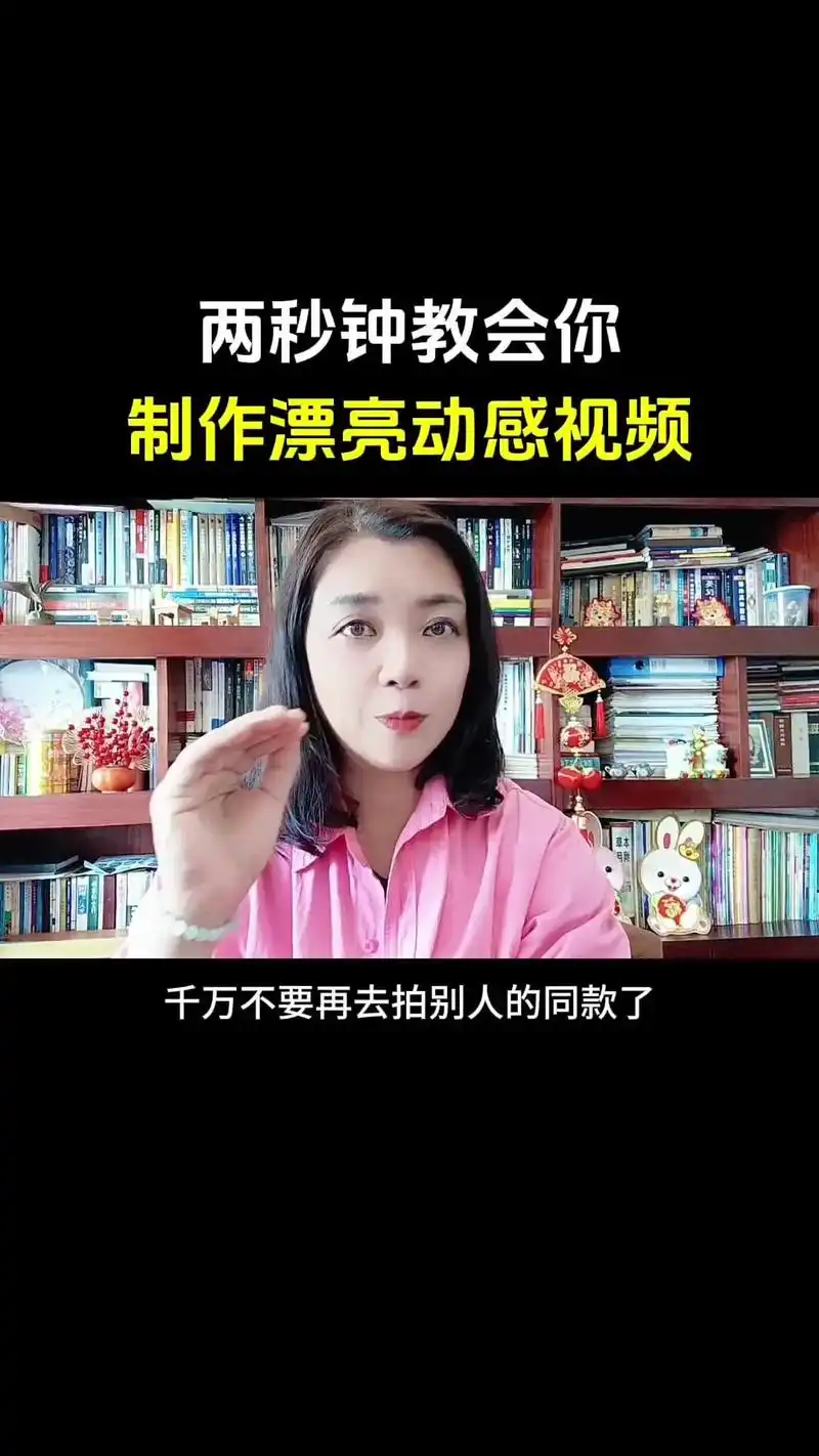 如何制作抖音短剧视频