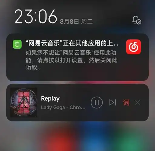 网易云音乐怎样清理音乐缓存