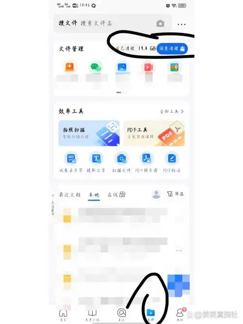 QQ浏览器复制网页网址的方法