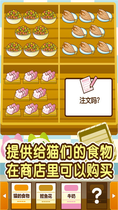 小猫仔咖啡店4