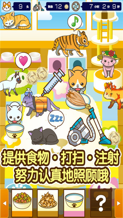 小猫仔咖啡店5