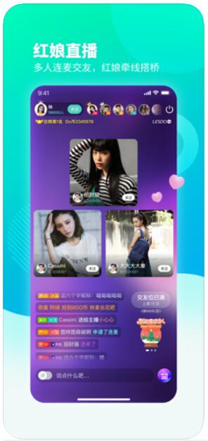 LESDO(乐Do)