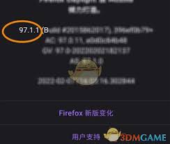 如何查看火狐浏览器版本号