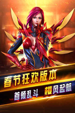 全民突击无限钻石版2