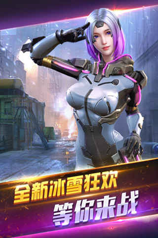 全民突击无限钻石版3