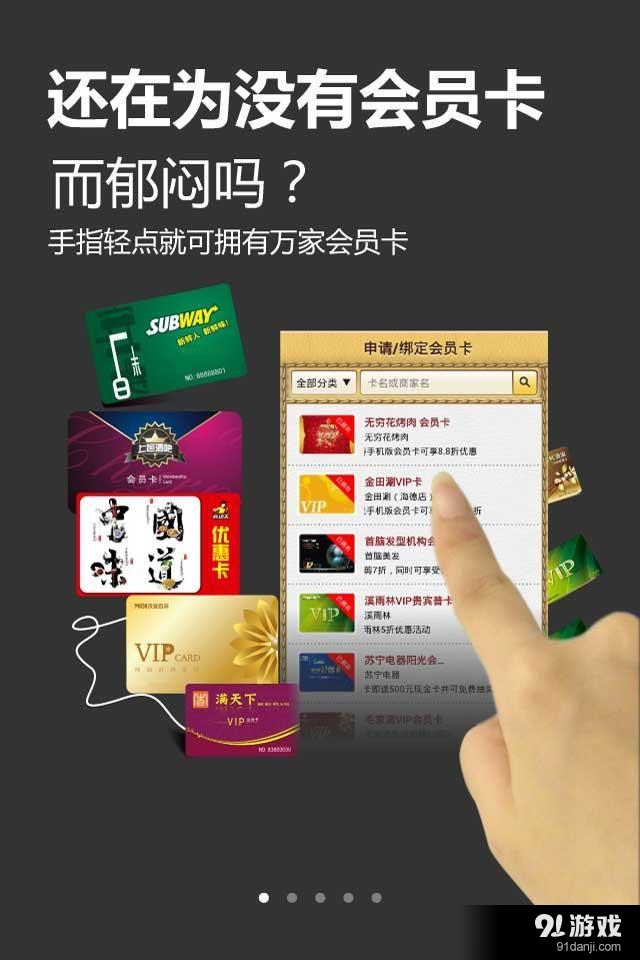 智卡
