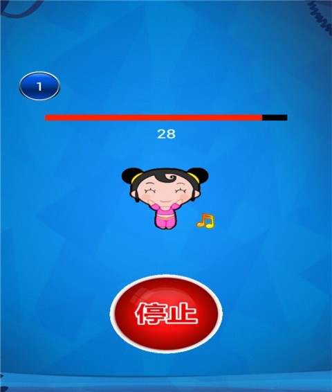 我爱猜歌名2