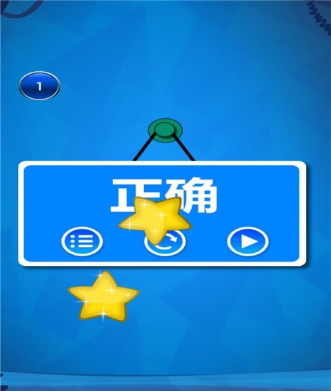我爱猜歌名4