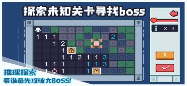 布丁战士4
