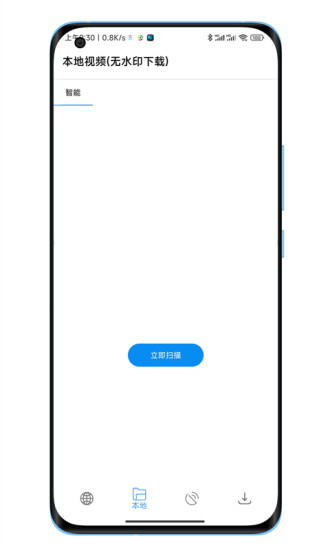 陕水务出行官网4