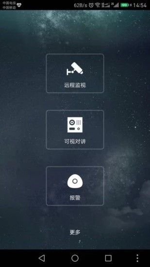 CameraFi摄像头1