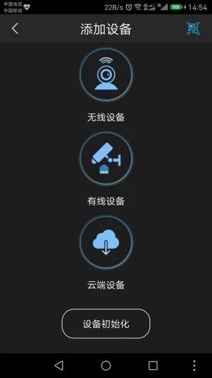 CameraFi摄像头2