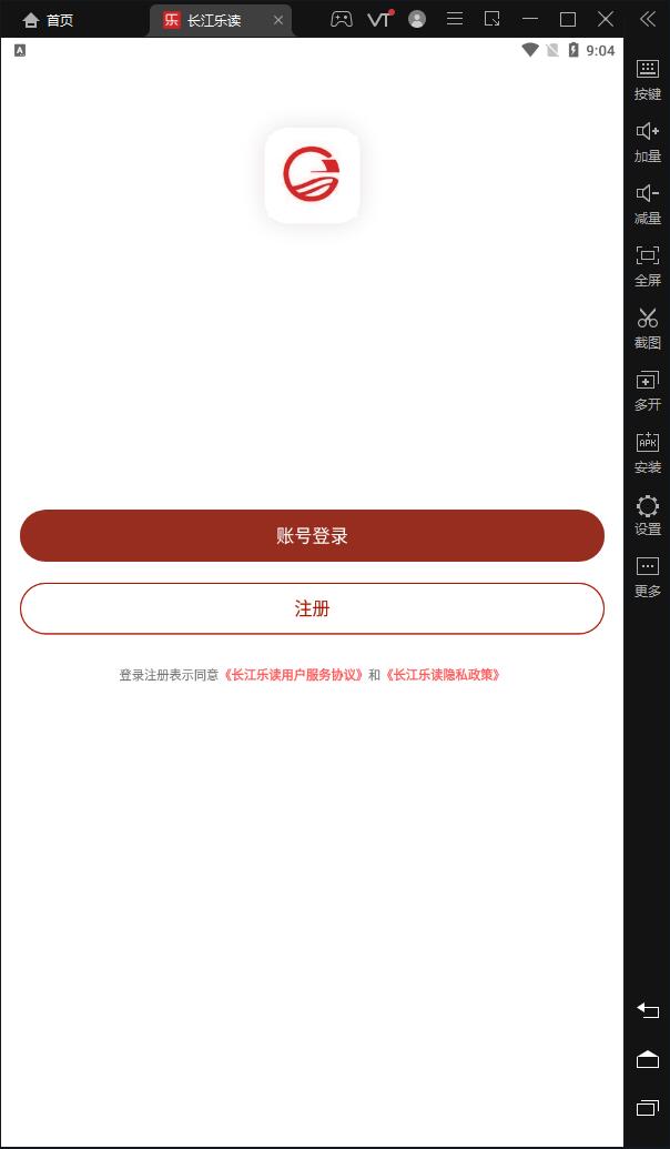 长江乐读1
