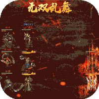 卧龙无敌正式版