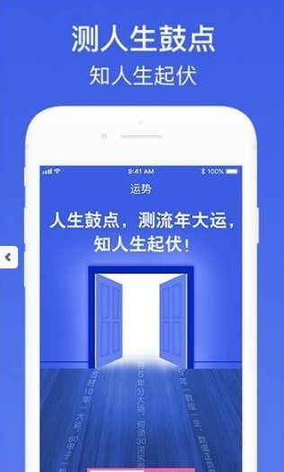 手相在线拍照算命软件1