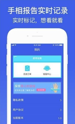 手相在线拍照算命软件2