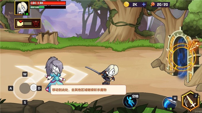 剑神崛起安卓版2