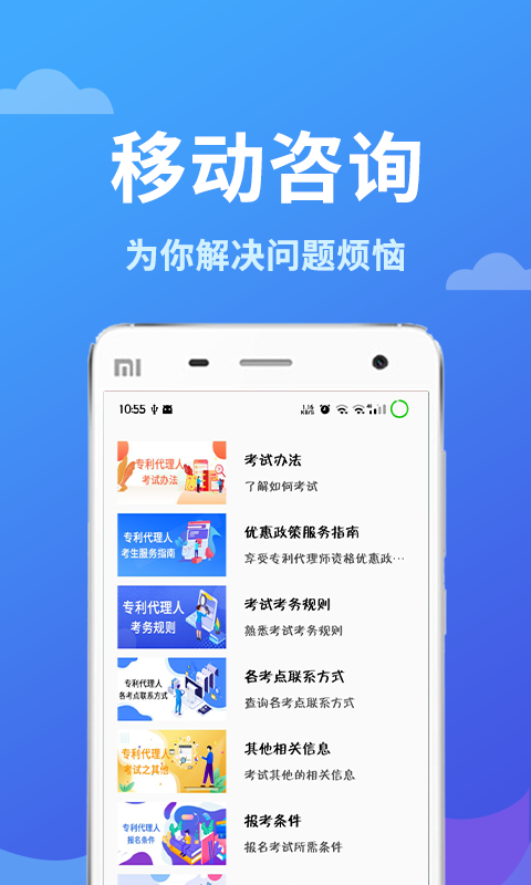 专利代理人考试题库4