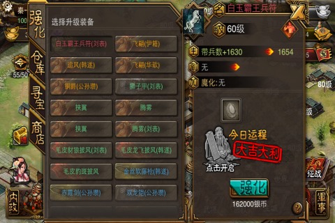 傲视天地1