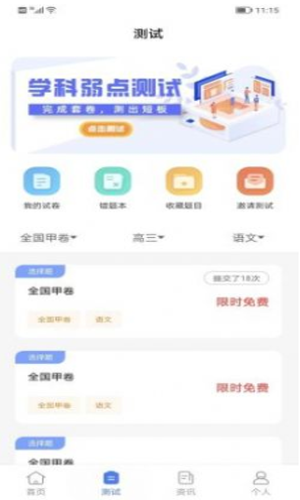 善考宝2